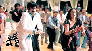 Shock Movie  Cycle Ekki Full Video Song  Ravi Teja Jyothika [upl. by Fasta21]