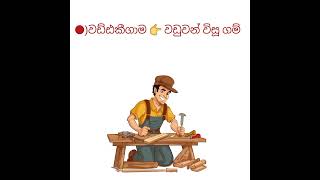 10 ශ්‍රේණිය 📚 ඉතිහාසය කෙටි සටහන් 🌈💐 [upl. by Ilenna722]