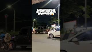 Actor Vijaysethupathi Rolling at Chennai’s Road😍 mercedes vijaysethupathi actor shorts chennai [upl. by Solohcin]