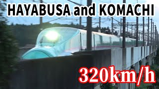 【Shinkansen・full speed 320kmh】Tohoku Shinkansen HAYABUSA and KOMACHI collection [upl. by Llahsram717]