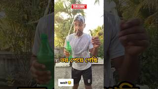 voy peye gechi funny video🤣shortviralfunnyvideo bokadeepdrama [upl. by Frayne]