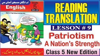 Patriotism  A Nations Strength  Lesson No9  Explanation  English Class 5  The Biolish World [upl. by Nymsaj]