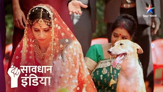 FULL EPISODE  Kyun ek ladki ki karwaai gayi Kutte se shaadi  Savdhaan India Fight Back [upl. by Nnahteb803]