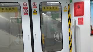 Episode 65 Shenzhen Metro Line 2 Qiaocheng North to Futian towards Xinxiu 侨城北福田） [upl. by Estes]