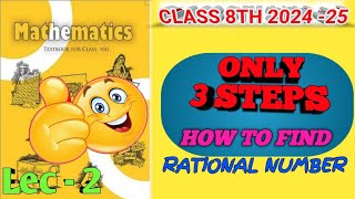 class 8th  chapter 1 Rational number class8thmaths [upl. by Ailed739]