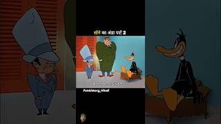 cartoon short video 😂😂 cartoon funny animation comedy shortvideo memes comedyvideos [upl. by Cooke104]