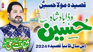 3 Shaban Special Qaseeda Mola Hussain  Shafaqat Ali Khan  Wada Badshah Hussain  New Qasida 2024 [upl. by Ahseikan719]