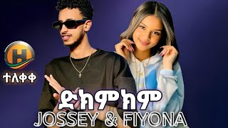 Ethiopian Music JOSSEY amp FIYONA ድክምክም  Dekemkem  New Ethiopian Music 2024 Music Video [upl. by Edholm]