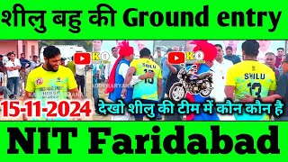 NIT Faridabad शीलु बहु की Ground entry NIT faridabad kabaddi cup 15 November 2024 [upl. by Chassin]