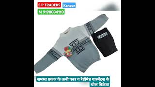 Kanpur Jeans Shirts Tshirts shorts youtubeshorts Readymade Garments Kanpur [upl. by Nnaeilsel223]