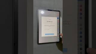 اقتران  شبك  قلم ابل الايباد Appel Pencil pairing حل مشكلة عدم ظهور او الاقتران بالوصفdescription [upl. by Ymac]