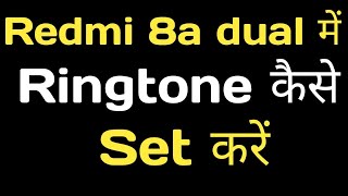 How to set ringtone in redmi 8a dual  redmi 8a dual me ringtone kaise lagaye [upl. by Zenobia]