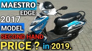 Hero maestro edge secondhand scooty price  second hand hero maestro edge  second hand scooty [upl. by Saxen]