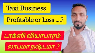 Taxi Business Income amp Expenses Management Detailed videoவருமானம் மற்றும் செலவுகள் விரிவான வீடியோ [upl. by Ardnaskela]