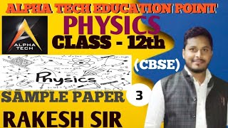 sample paper 3 class 12th cbse board MCQ by Rakesh sir pw learnohubscience cbse [upl. by Lohse]