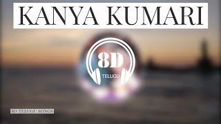 KANYA KUMARI  BOBBILI RAJA  8D TELUGU SONGS  S JANAKI  S P BALASUBRAMANYAM  ILAYARAJA [upl. by Tartaglia]