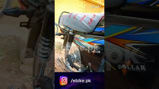 Super Power 70 2023 Price in Pakistan  Super Power Bike 70cc  Used Bike  ebikepk [upl. by Other410]