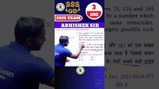 3 SSC GD 2025 EXAM MATHS  ABHISHEK SIR ssc gd sscgd railway maths rpf uppolice rpfsi [upl. by Jorry96]