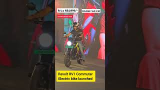 Revolt RV1 electric commuter bike Launched  Rs 85000  revoltelectricbike automobile [upl. by Llenoj]