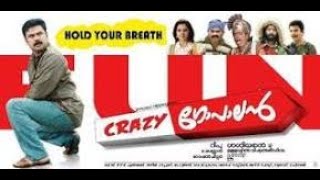 crazy gopalan  malayalam Full movie  comedy [upl. by Enner]