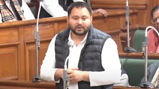 Live Tejashwi Yadav former deputy CM of BIhar Speaks in the Bihar Assembly  RJD  JDU  Nitish [upl. by Weiman]