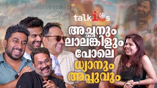 വീട്ടിൽ നിന്ന് പുറത്താക്കിയപ്പോഴും ധ്യാനിന് ഒടുക്കത്തെ ആത്മവിശ്വാസമായിരുന്നു  Varshangalkku Sesham [upl. by Gavette867]