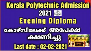 Kerala Polytechnic Evening Diploma Admission 2021  Part time Diploma Course Kerala  Admission [upl. by Ecnarrot]