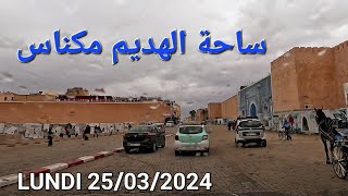 زين العابدين الهديم حمرية مكناس اليوم 25032024 [upl. by Aisat]