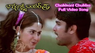 Chakkani Chukka Full Video Song  Bhagyalakshmi Bumper Draw  Rajendra Prasad  ETV Cinema [upl. by Ender42]