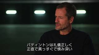 映画『パディントン2』（2018年1月19日公開）3分28秒動画 プロデューサーインタビュー [upl. by Aitak407]