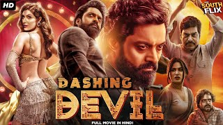 Dashing Devil Full Hindi Dubbed Movie  Nandamuri Kalyanram Shruti Sodhi  South Action Movie [upl. by Wootten77]