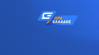 Ώρα Ελλάδος  Live Stream  31072024  OPEN TV [upl. by Ydnil]