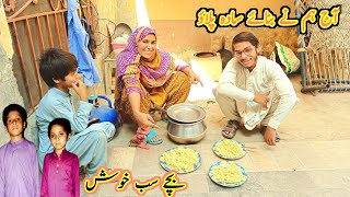 Aiman Ne Bhai K Ghar Banaya Sada Pulao Bachy Sub Khush Pakistani Village Vlogs Aiman khalil vlogs [upl. by Sophie]