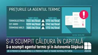 Agentul termic din Capitală MAI SCUMP ANRE a aprobat un nou tarif pentru o gigacalorie [upl. by Patrice]