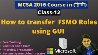 How to transfer FSMO Roles using GUI step by step guide  MCSA Server 2016 Certification [upl. by Elery249]