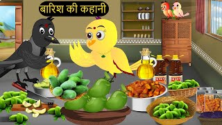 NEW 28052024 Cartoon  कार्टून  Chidiya Wala  Tuni Chidiya Cartoon  Hindi Achi KahaniChichu TV [upl. by Nowd568]