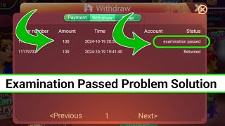 Examination Passed Problem Solved  Rummy App Withdrawal Examination Passed Problem [upl. by Rudie]