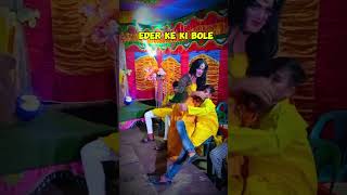 bandaridjgan arremixbazer bangladjgan duet remixbdbazer musicstyle funny remixbazer [upl. by Eerpud]