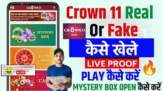 🤯 Crown 11 Kaise Khele   Crown 11 Mystery Box Real Or Fake   Crown 11 Se Paise Kaise Kamaye [upl. by Nuj]