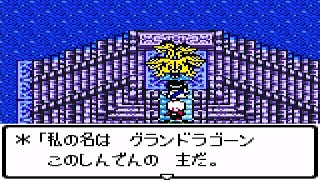 （プレイ動画）【ドラゴンクエストⅢ】を心の底から楽しんでプレイ⑬最後の敵はグランドラゴーン、最大の敵はモンスターメダル [upl. by Joel]