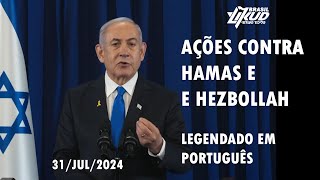 Benjamin Netanyahu confirma ataques ao Hamas e Hezbollah em pronunciamento em Israel [upl. by Ly]