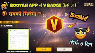 How To Get V Badge From Booyah App  Booyah App Se V Badge Kaise Le  V Badge Kaise Milega [upl. by Pearle]