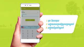 Transfer money to NonWing Account User via Wing Money mobile app [upl. by Penthea]