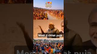 Ek Bihari samajae motivation chhath pujamodiji pmnarendramodi [upl. by Carleton]