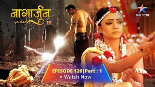 EPISODE126 PART1 Naagarjuna  Ek Yoddha Kya Noorie ki madad kar paayega Astikastarbharat [upl. by Evan708]