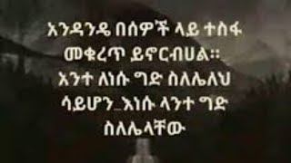 ሰበር ዜና ህዳር 12017 [upl. by Roberto]