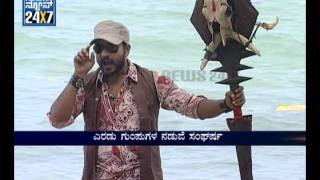 Pyate Mandi Kadige Bandru season2  Suvarna news  Special  seg2 [upl. by Damek]