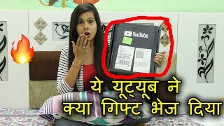 Gift From Youtube  Sanjhalika Vlog [upl. by Inilahs567]