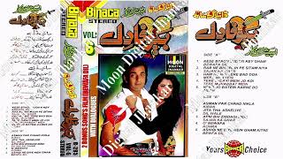 Binaca Stereo Vol06  Special Jhankar  O Bewafa Bewafa  Kumar SanuSadhana Sargam quotKohra 1993quot [upl. by Nagel90]