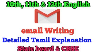 Email writing for 10th 11th amp 12th English with detailed Tamil Explanationemail Tips and format [upl. by Hewie]